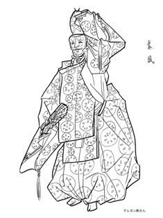 1-0-63-okina-sen-web.jpg