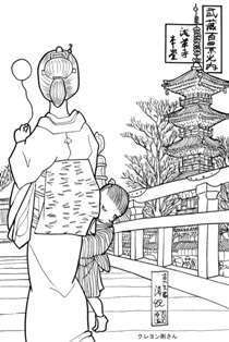 1-1-3-sensouji-sen-web.jpg